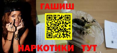 таблы Ливны