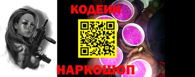 соль ск Ликино-Дулёво