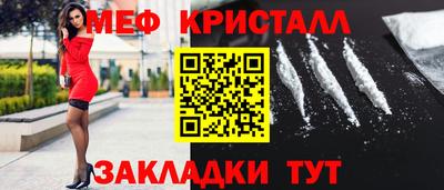 таблы Ливны