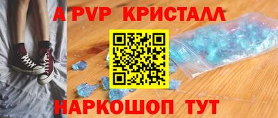 таблы Ливны