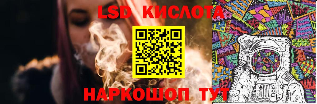 Воронеж  LSD-25 экстази ecstasy  Вход с VPN  Лсд 25 экстази кислота 