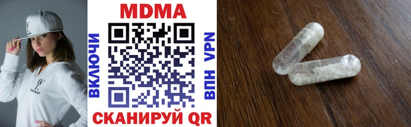 закладка  Воронеж  МДМА crystal 