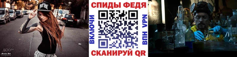 нарко площадка состав дарнет шоп Воронеж Первитин кристалл