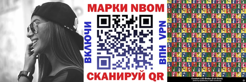 магазин    Воронеж  Наркотические марки 1500мкг 