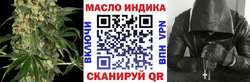 ТГК концентрат  Воронеж 