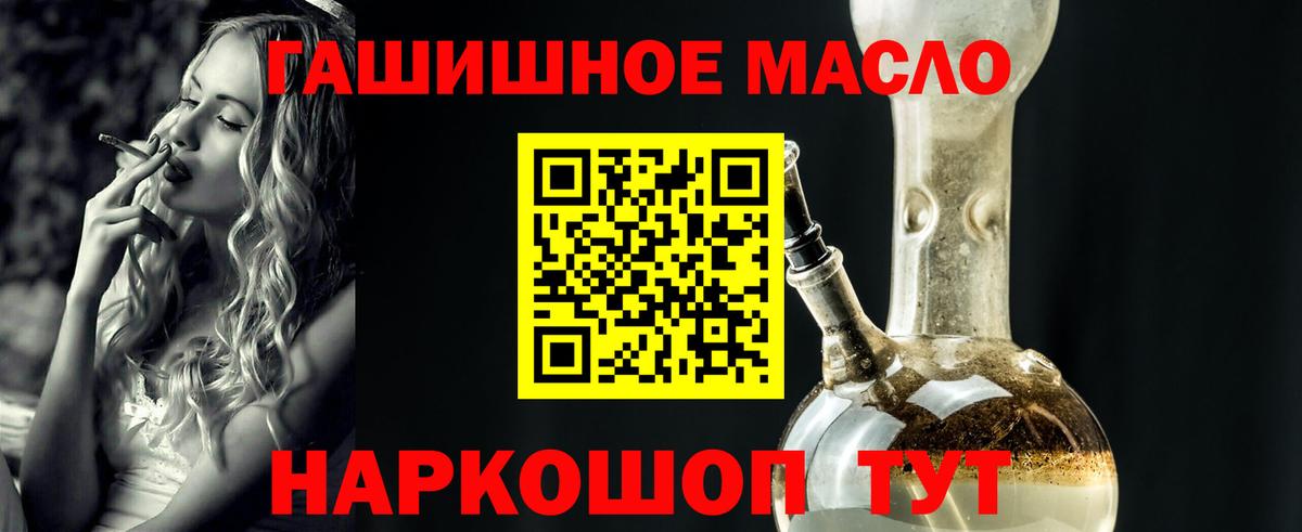 ТГК жижа Воронеж