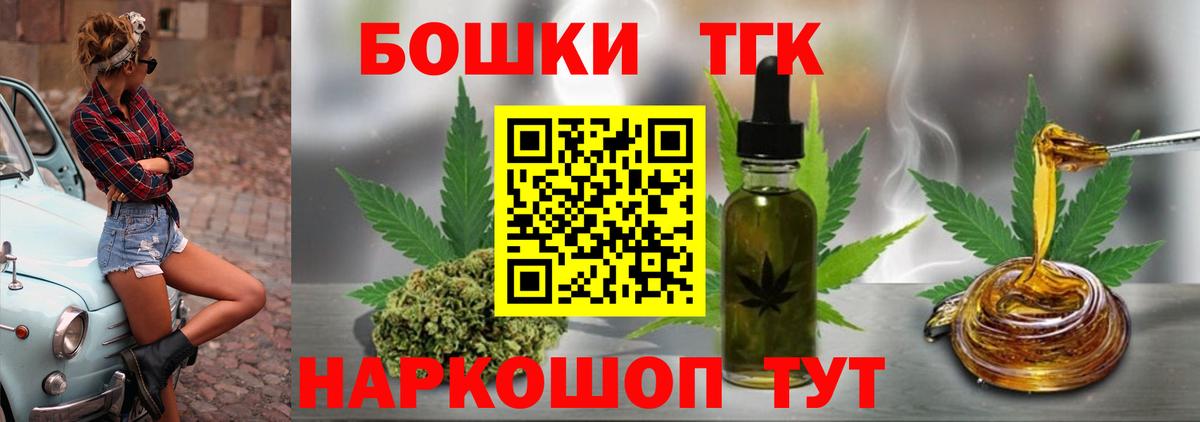 Каннабис конопля Воронеж